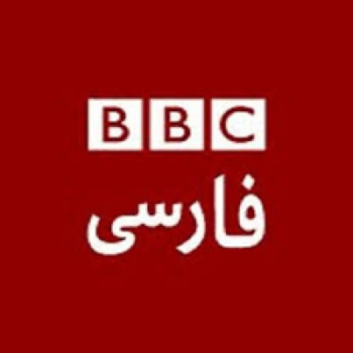 افشاگری بهزاد بلور از مسائلی که باعث شد بی‌بی‌سی برنامه ویژه تحویل سال نداشته باشد