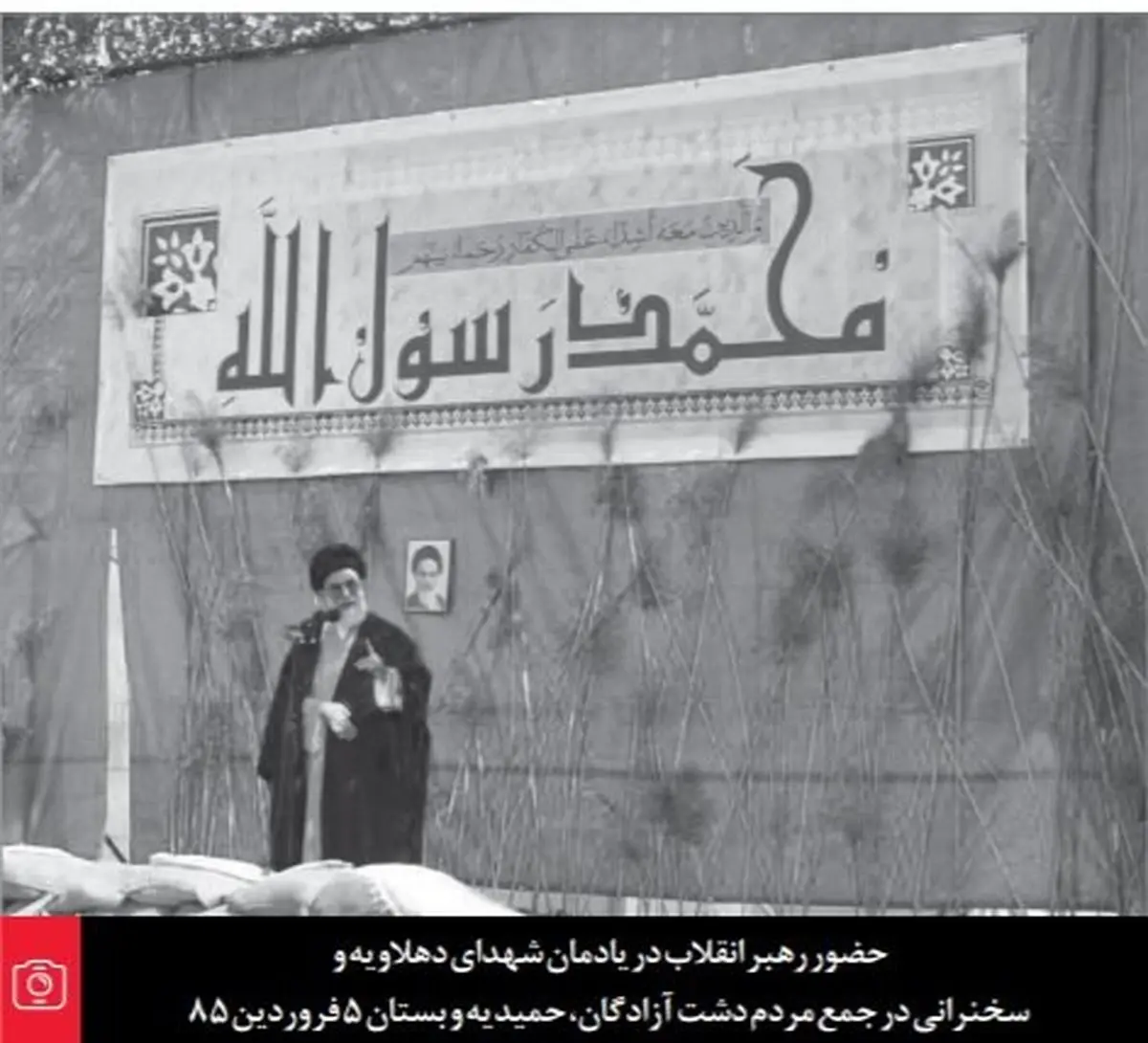 تصویری کمتر دیده شده از رهبر انقلاب؛ ۱۴ سال پیش