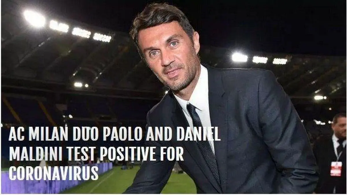 تست کرونای پائولو مالدینی و پسرش هم مثبت شد