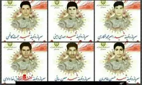 سرباز مفقود شده حادثه تروریستی میرجاوه کجاست؟