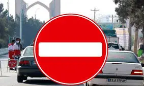 تمام ورودی‌های شهر یزد مسدود شد