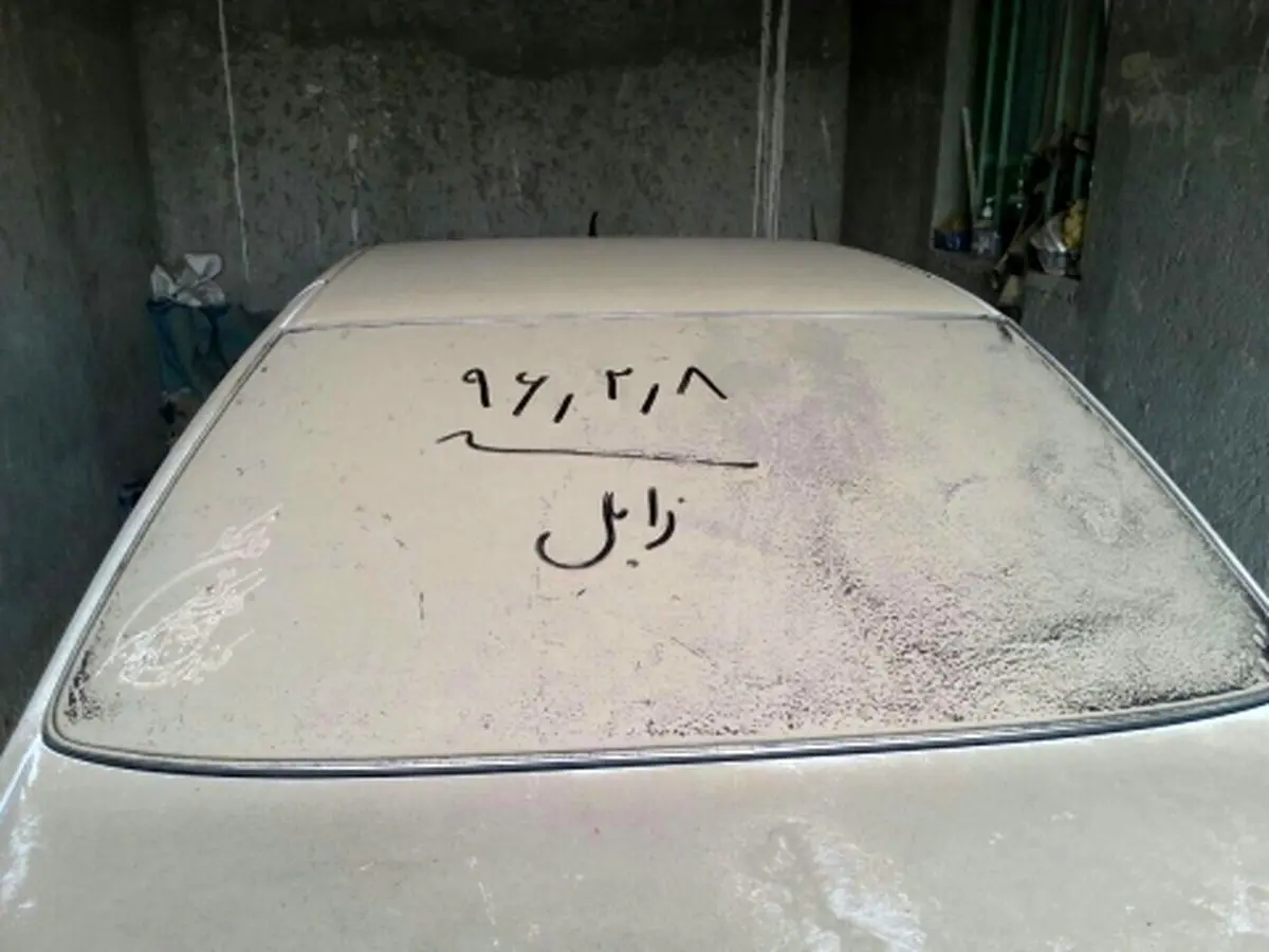 گرد و غبار در سیستان و بلوچستان