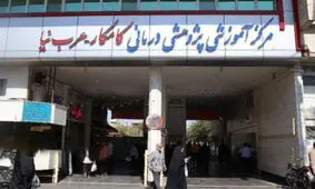 شهادت 2 نفر از کارکنان بیمارستان‌های قم