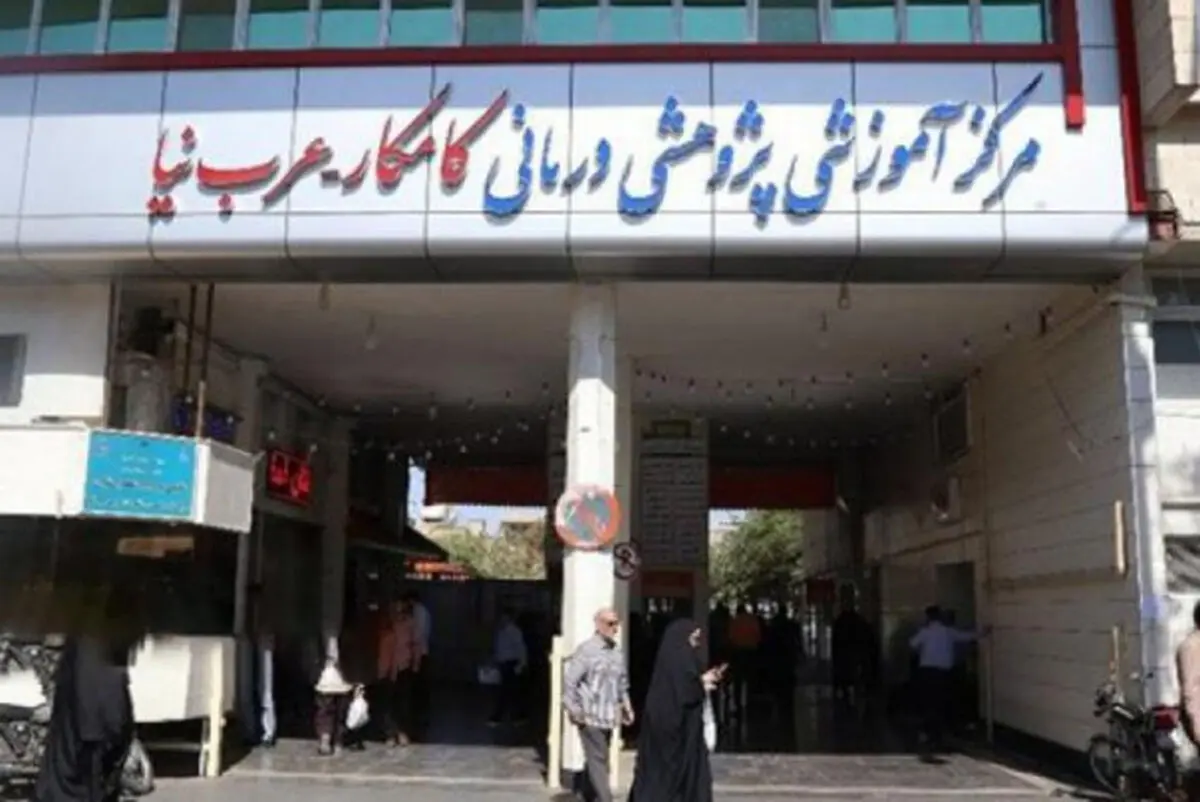 شهادت 2 نفر از کارکنان بیمارستان‌های قم