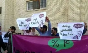 گذری بر حاشیه‌های سفر روحانی به کرمان؛ از "دعوت گزینشی" مردم تا جمع‌آوری پلاکاردهای "من کی گفتم"