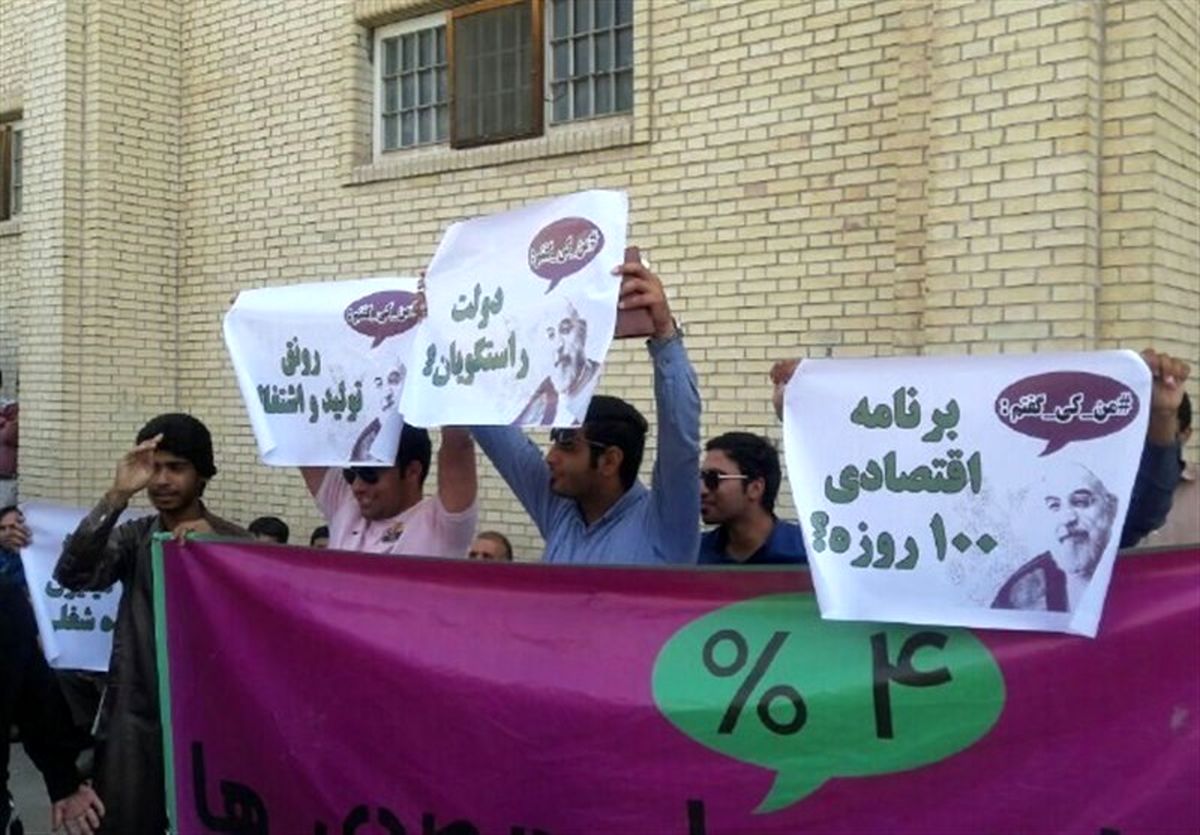 گذری بر حاشیههای سفر روحانی به کرمان؛ از "دعوت گزینشی" مردم تا جمعآوری پلاکاردهای "من کی گفتم"