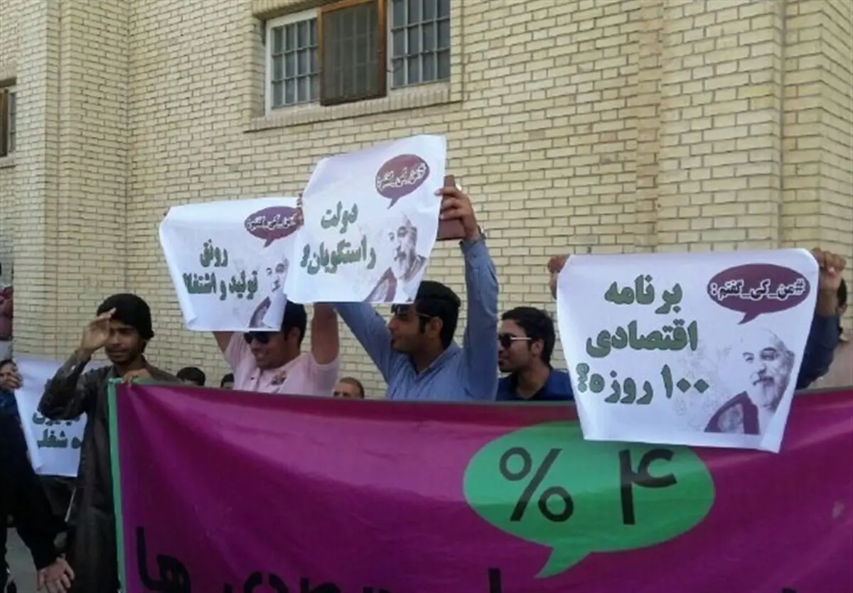 گذری بر حاشیه‌های سفر روحانی به کرمان؛ از "دعوت گزینشی" مردم تا جمع‌آوری پلاکاردهای "من کی گفتم"