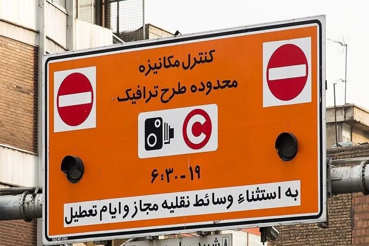 طرح زوج و فرد از درب منازل هنوز اجرایی نشده است/ محدودیتی در ترددها با باز شدن ادارت وجود ندارد