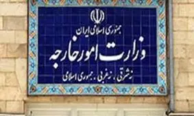 پاسخ وزارت خارجه ایران به سخنگوی وزارت خارجه آمریکا