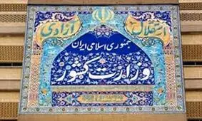 استانداران برای بارش‌های سیل آسا به حالت آماده باش درآمدند