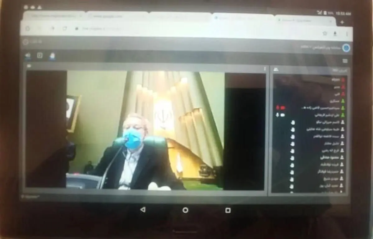 نشست مجلس، امروز به‌صورت آنلاین برگزار می‌شود