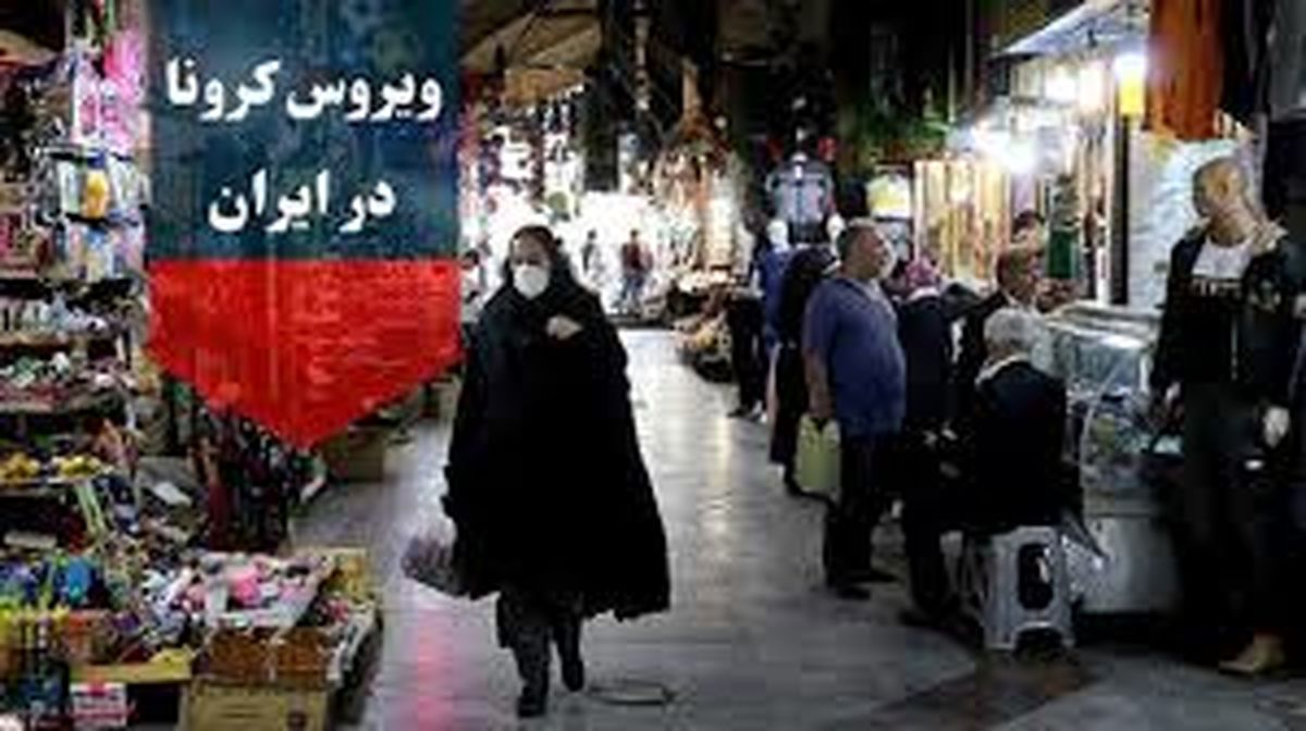 چه تعداد ایرانی کرونا خواهند گرفت؟