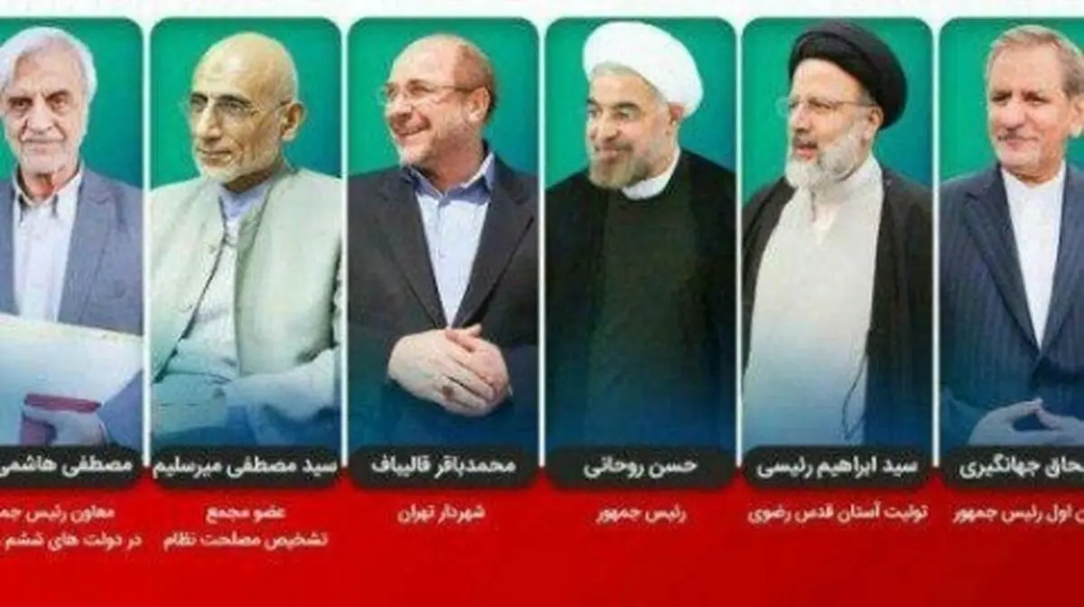 نمایندگان کاندیداها در خراسان رضوی چه کسانی هستند؟