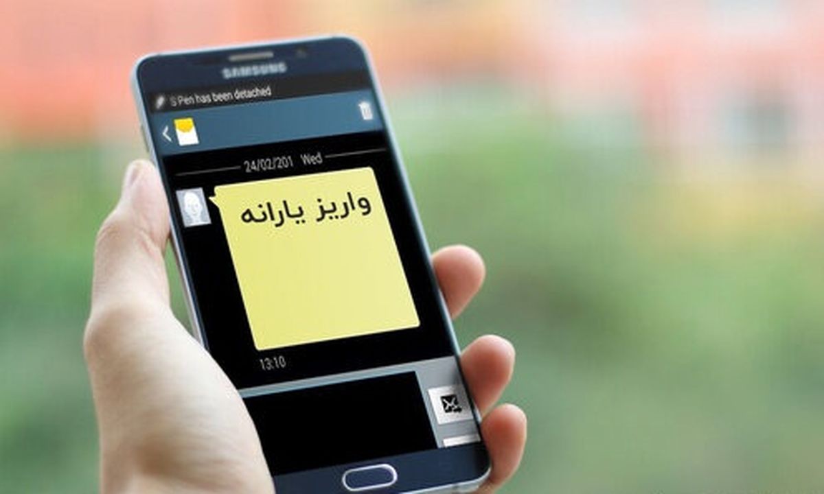 چه کسانی یارانه کرونا دریافت میکنند؟