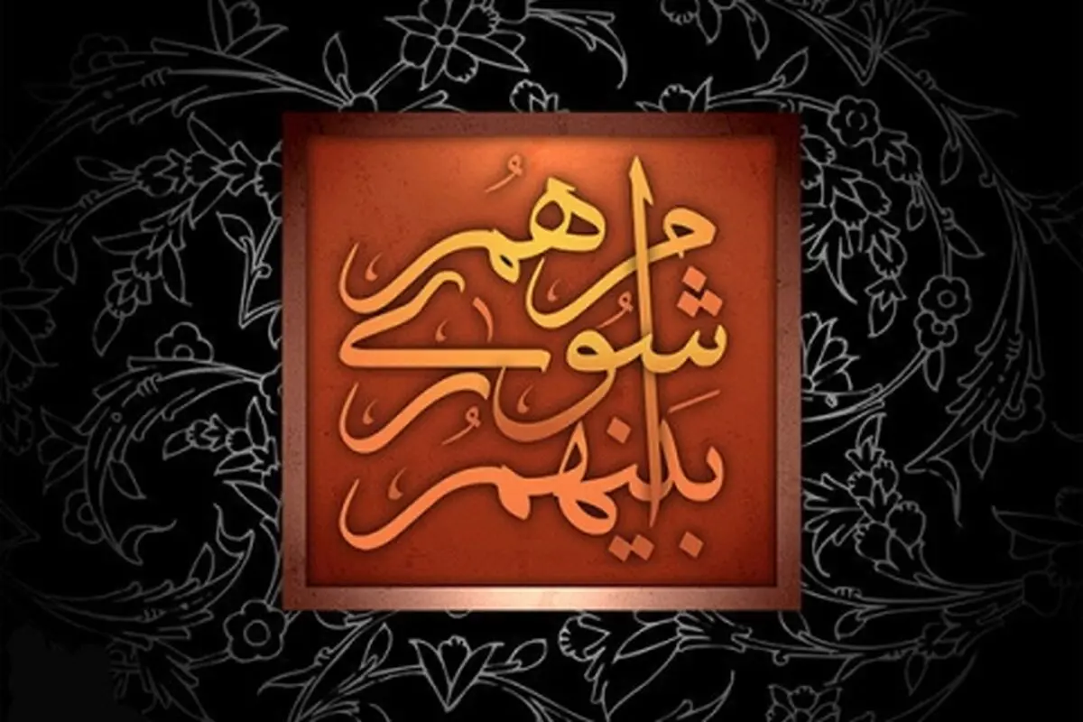 صندلی گران قیمت شورای شهر قزوین