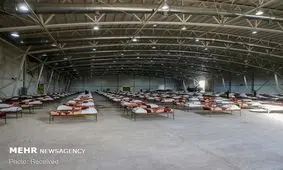 آمادگی نمایشگاه بین‌المللی تهران برای میزبانی ۳هزار بیمارکرونایی