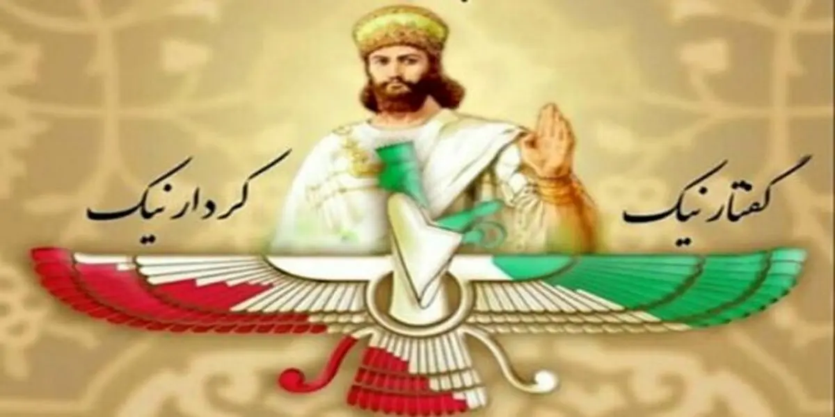 امروز در تقویم رسمی ایران، روز زرتشت است/ اهمیت آن در چیست؟
