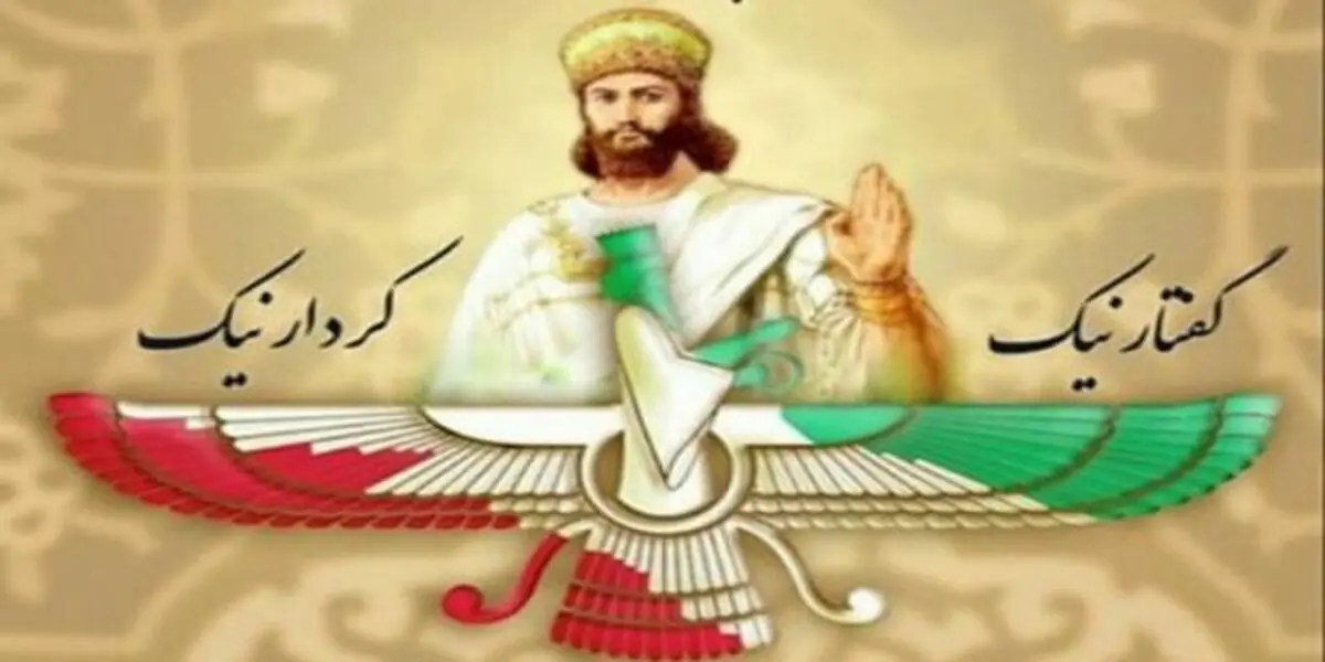 امروز در تقویم رسمی ایران، روز زرتشت است/ اهمیت آن در چیست؟