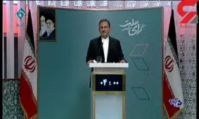آیا جهانگیری نقش عارف را تکرار می‌‏کند / انصراف ‎دهندگان انتخابات 96 چه کسانی خواهند بود؟