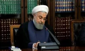 دستور اکید رییس جمهوری بر حفظ امنیت شغلی کارگران