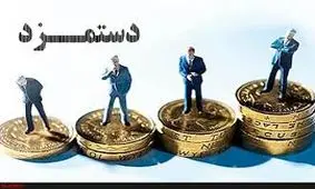 متوسط میانگین درآمد افراد شاغل در کشورهای خلیج فارس در ماه، 2020