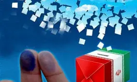 نامه منتخبان مردم به مقام معظم رهبری/ مجلس یازدهم زمینه‌های «جهش تولید» را فراهم می‌کند