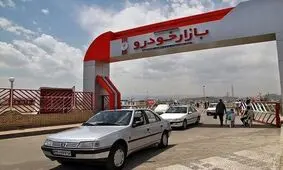 بازار خودرو در سال ۹۹ به کدام سمت می‌رود؟