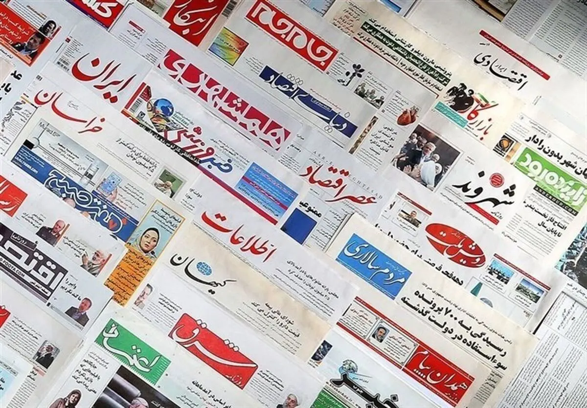 بازگشت نیم‌بند روزنامه‌ها از تعطیلی