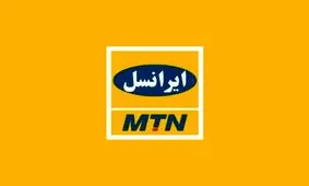 اگر می خواهید مصرف اینترنت عادی محاسبه نشود، vpn استفاده نکنید!