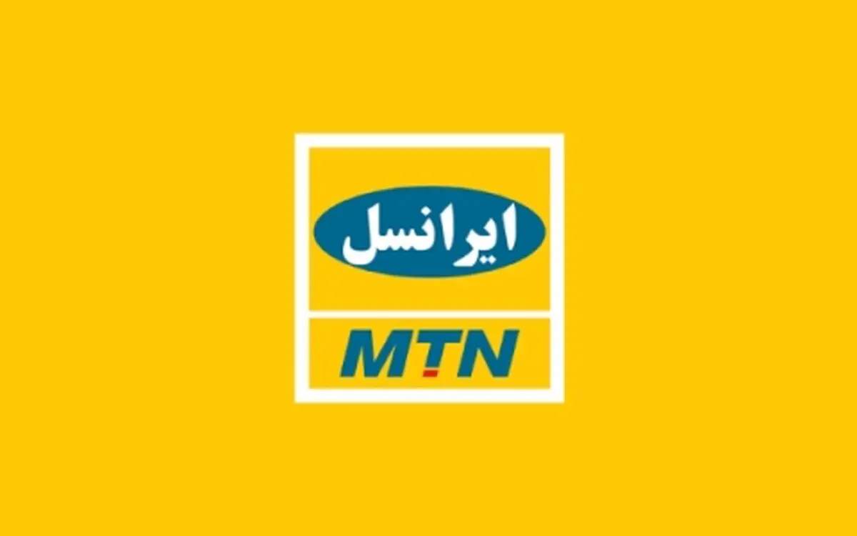 اگر می خواهید مصرف اینترنت عادی محاسبه نشود، vpn استفاده نکنید!