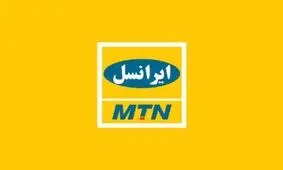 اگر می خواهید مصرف اینترنت عادی محاسبه نشود، vpn استفاده نکنید!