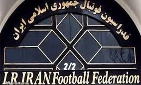 با ارسال نامه سوم؛ AFC فدراسیون فوتبال را تهدید کرد!