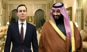 بن سلمان برای رهایی از انتقادها به داماد ترامپ متوسل شد