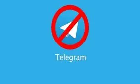 اینفوگرافی| چه کسانی دکمه فیلتر تلگرام را فشار دادند؟
