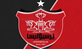 تصویری دیدنی از بازی پرسپولیس و چلسی در ورزشگاه آزادی /عکس