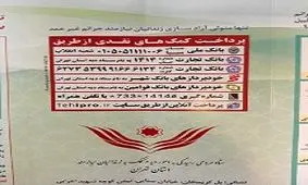 همت خیرین و بخشش شاکیان، 796 زندانی جرائم غیرعمد را به آغوش خانواده بازگرداند