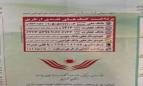 همت خیرین و بخشش شاکیان، 796 زندانی جرائم غیرعمد را به آغوش خانواده بازگرداند