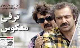 تصاویر صفحه نخست روزنامه‌های امروز دوشنبه ۱۸ فروردین ۱۳۹۹