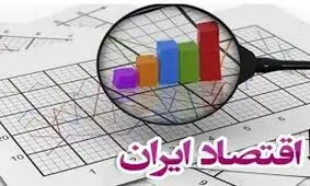 حجم نقدینگی ٢٠.٢ درصد افزایش یافت
