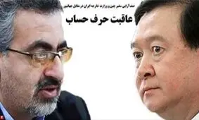 تصاویر صفحه نخست روزنامه‌های امروز سه‌شنبه ۱۹ فروردین ۱۳۹۹