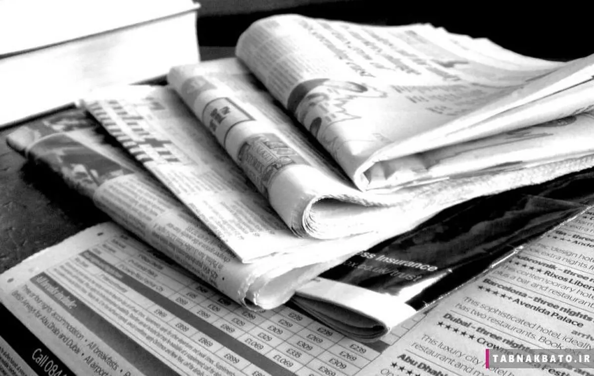 پیشینه تاریخی اصطلاح ستون پنجم