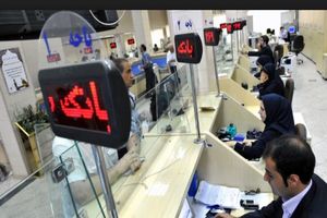 ابتلای بیش از 3 هزار کارمند بانک در ایران به کرونا