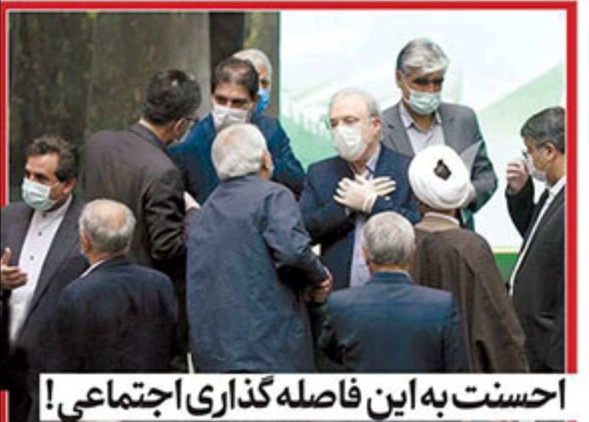 تصاویر صفحه نخست روزنامه‌های امروز چهارشنبه ۲۰ فروردین ۱۳۹۹