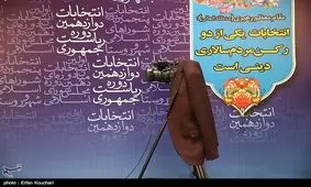 فردا؛ آغاز پخش مستندهای انتخاباتی کاندیداها از شبکه یک