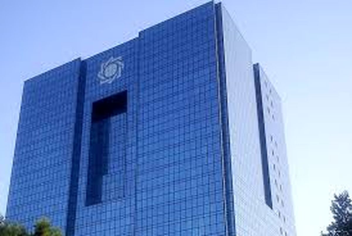 سند راهبردی بانک مرکزی تصویب شد