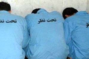 دستگیری سارقان مسافربرنما در البرز و تهران