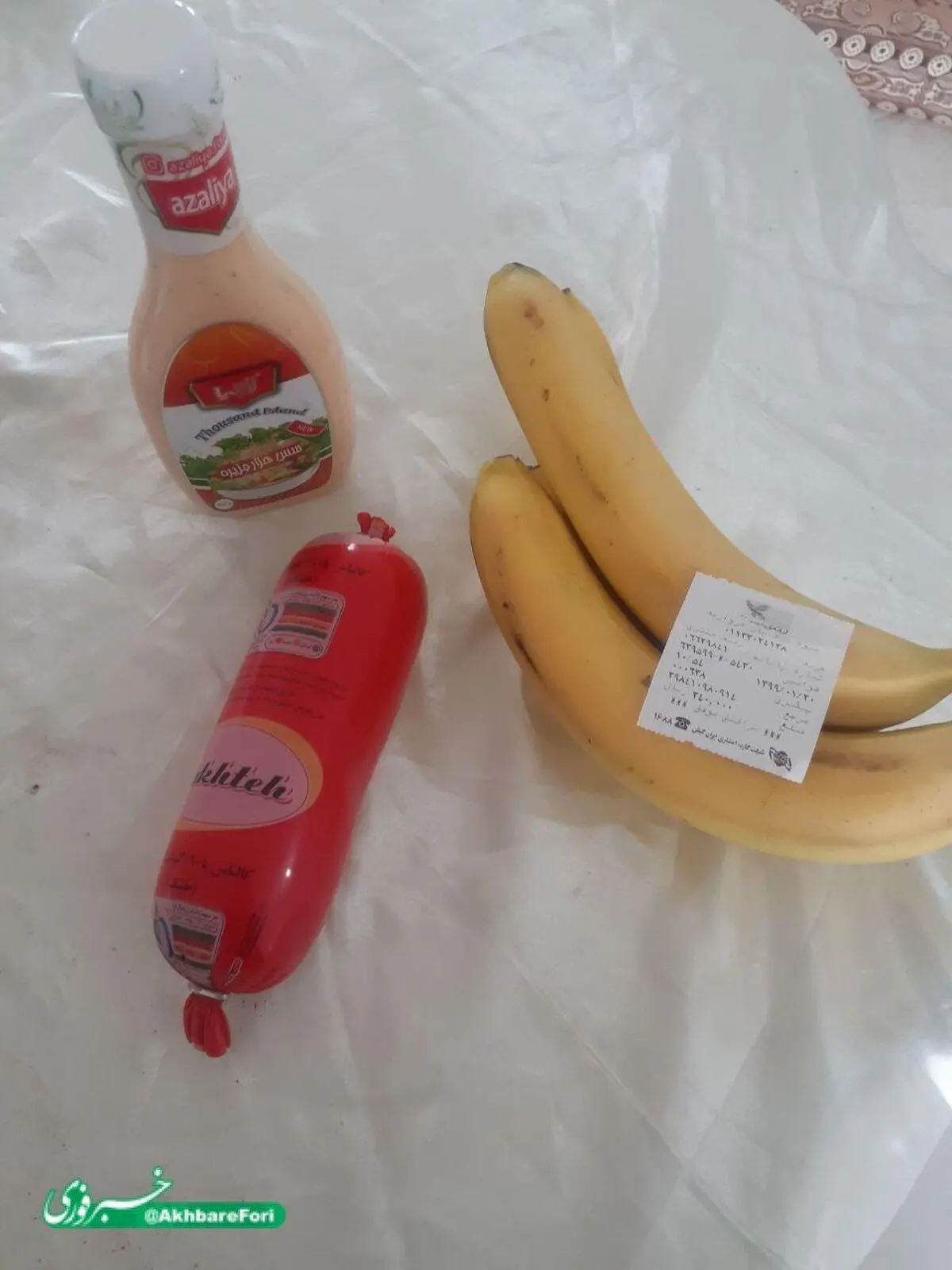 پول یک ماه یارانه خرج 3 قلم مایحتاج + تصویر
