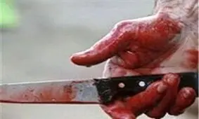 سلاخی فجیع مرد میانسال به وسیله چاقو و قندشکن توسط همسرش