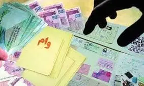 سود ۳۲۴۴ میلیارد تومانی دولت از وام یک میلیونی به خانوارها