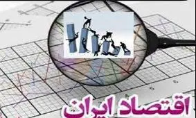 تاب‌آوری اقتصادی ایرانیان در برابر کرونا چقدر است؟ / جدول